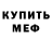 Кетамин ketamine NightmareMoon