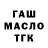 Дистиллят ТГК Wax Nataly Seliverstova