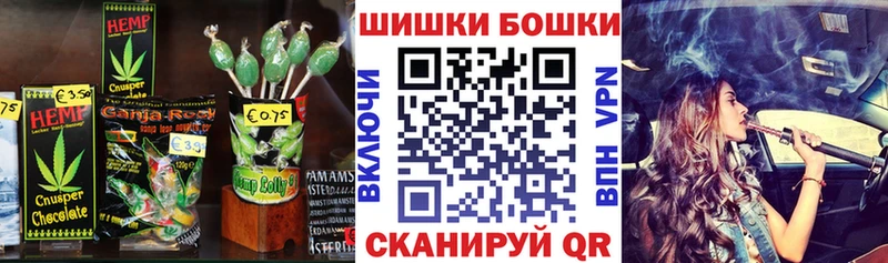 Купить где  Александровское  Печенье с ТГК конопля 