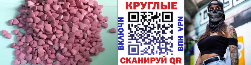 Купить где  Александровское  Ecstasy DUBAI 