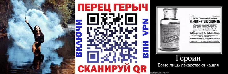 Купить  Александровское  Героин хмурый 