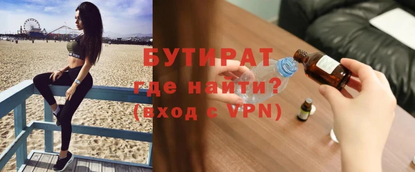 гидра Михайловск