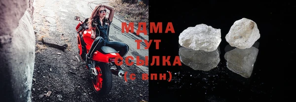 гидра Михайловск