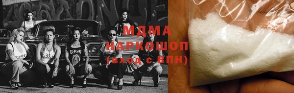 бутират Михайлов