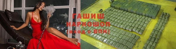 бутират Михайлов