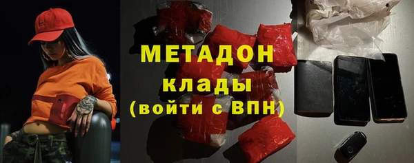 герыч Михайловка
