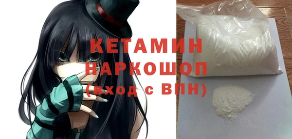 бутират Михайлов