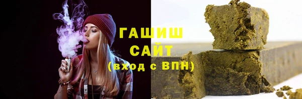 гидра Михайловск