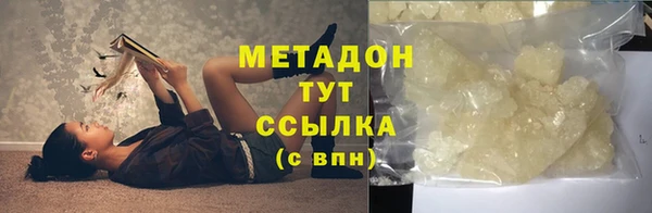 прущий лед Медногорск