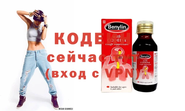 бутират Михайлов