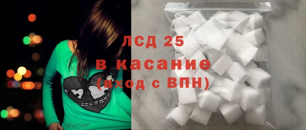 герыч Михайловка