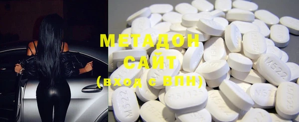 бутират Михайлов