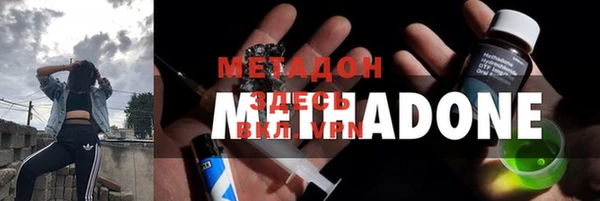 гидра Михайловск
