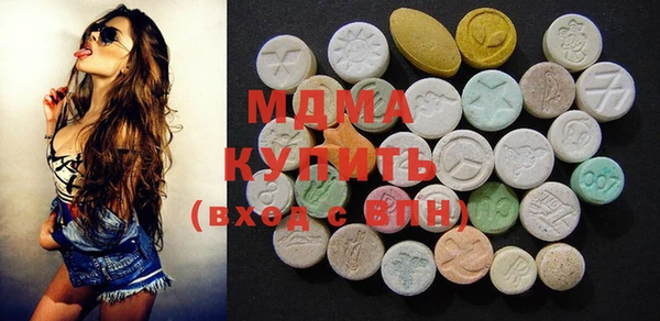 герыч Михайловка