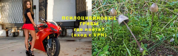 герыч Михайловка