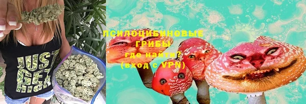 герыч Михайловка