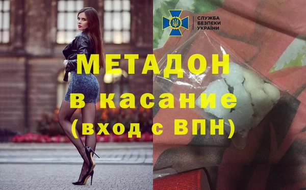 гидра Медвежьегорск
