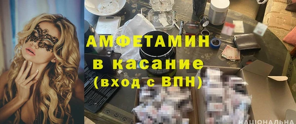 герыч Михайловка