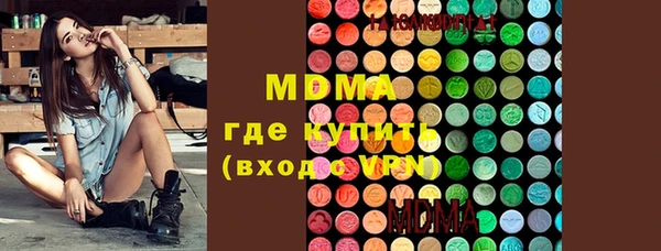 гидра Михайловск
