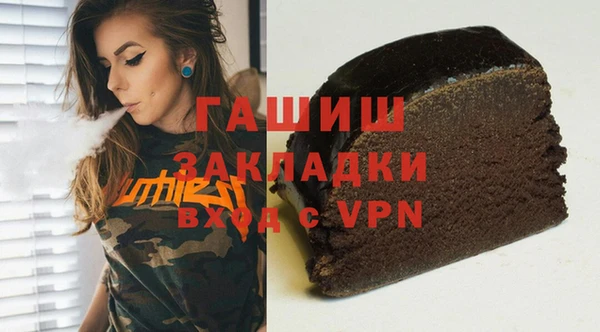 гидра Михайловск