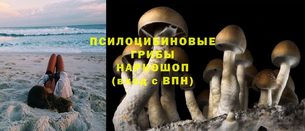 герыч Михайловка