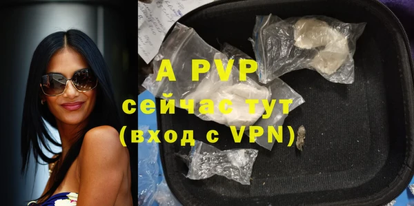 бутират Михайлов