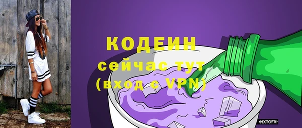 герыч Михайловка