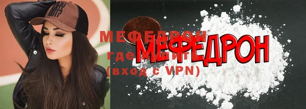 бутират Михайлов