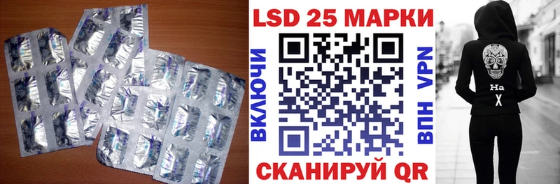 Лсд 25 экстази кислота Александровское