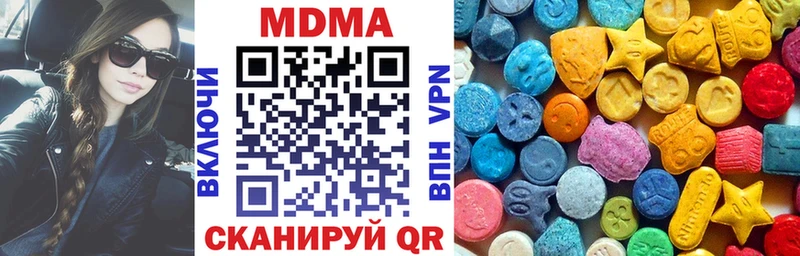 MDMA crystal  Купить закладки  Александровское 