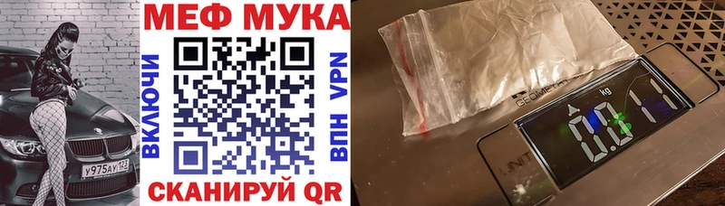 Купить закладки Александровское Меф кристаллы