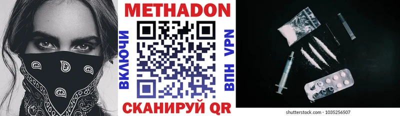 Купить  Александровское  МЕТАДОН VHQ 