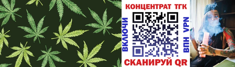 ТГК концентрат  Купить  Александровское 
