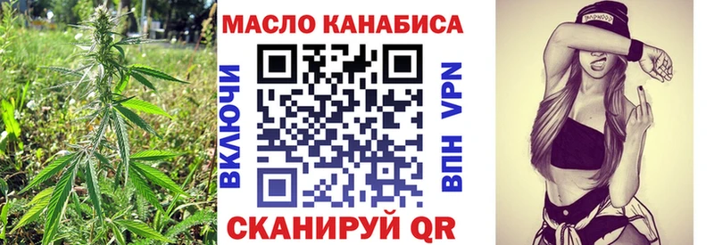 ТГК жижа Александровское