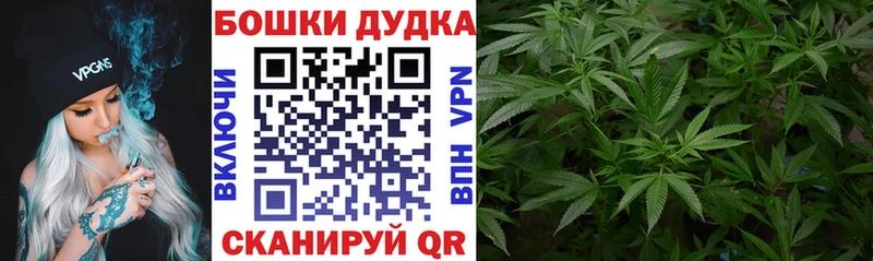 МАРИХУАНА Ganja  Купить где  Александровское 
